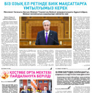 №69-1
